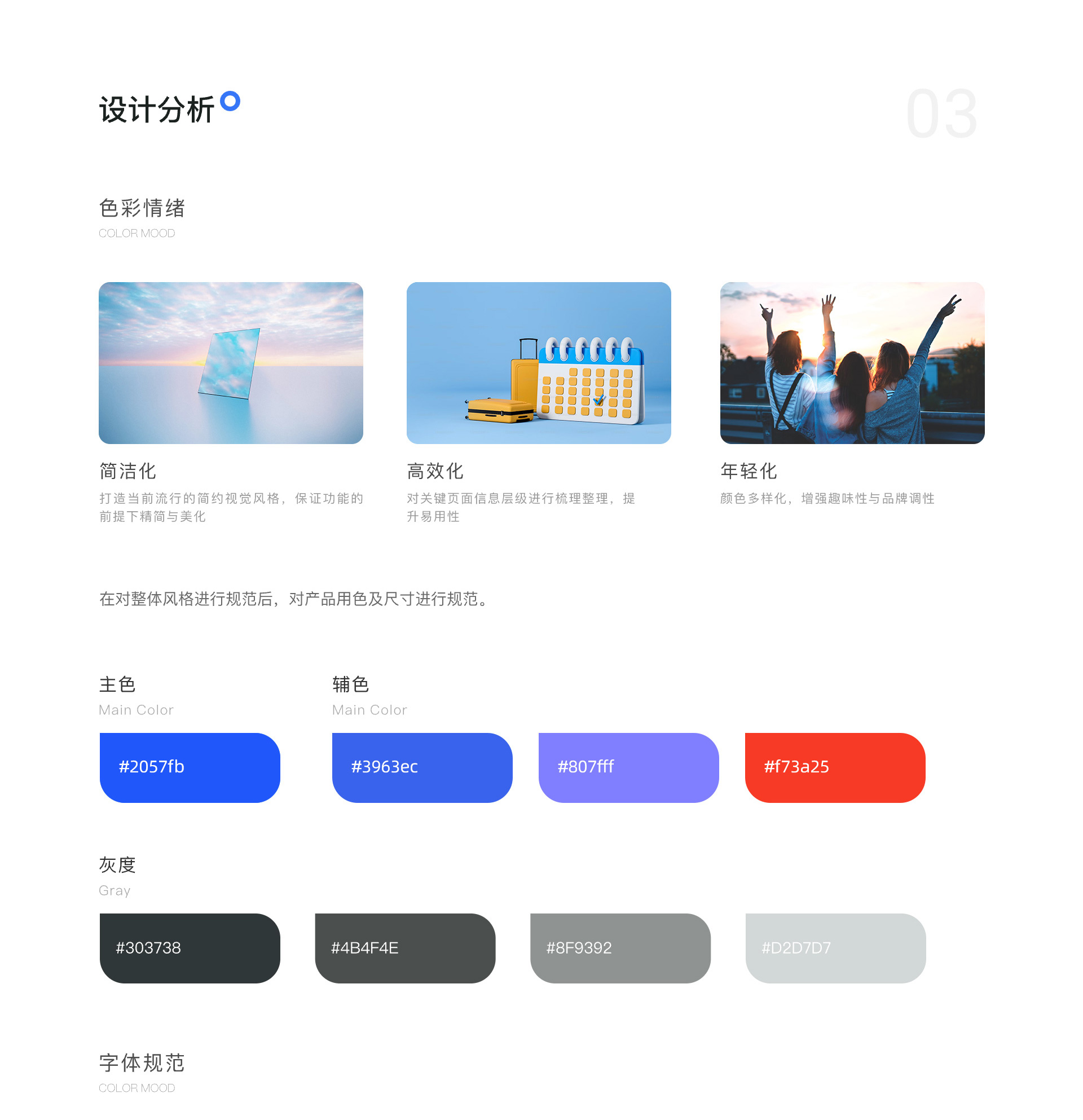 AI-DOG AI創(chuàng)作應(yīng)用平臺(tái)項(xiàng)目圖片